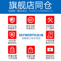 创维（Skyworth） 65闪电侠 65英寸彩电4K超高清人工智能HDR 智能网络WiFi互联网平板电视M9
