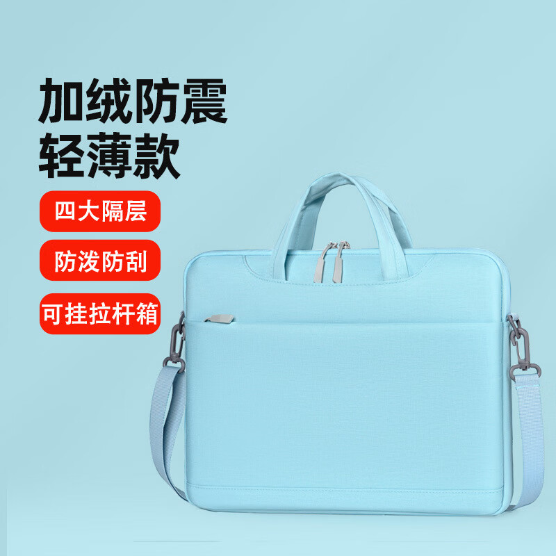 铁青电脑包 J4/个高清大图