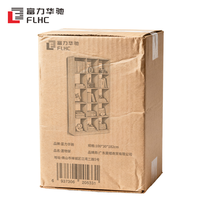 富力华驰 置物架 100*30*182cm 个高清大图