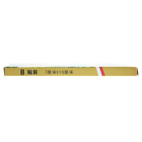 金寿 麝香壮骨膏 8片 风湿关节痛镇痛消炎腰痛扭伤酸痛药