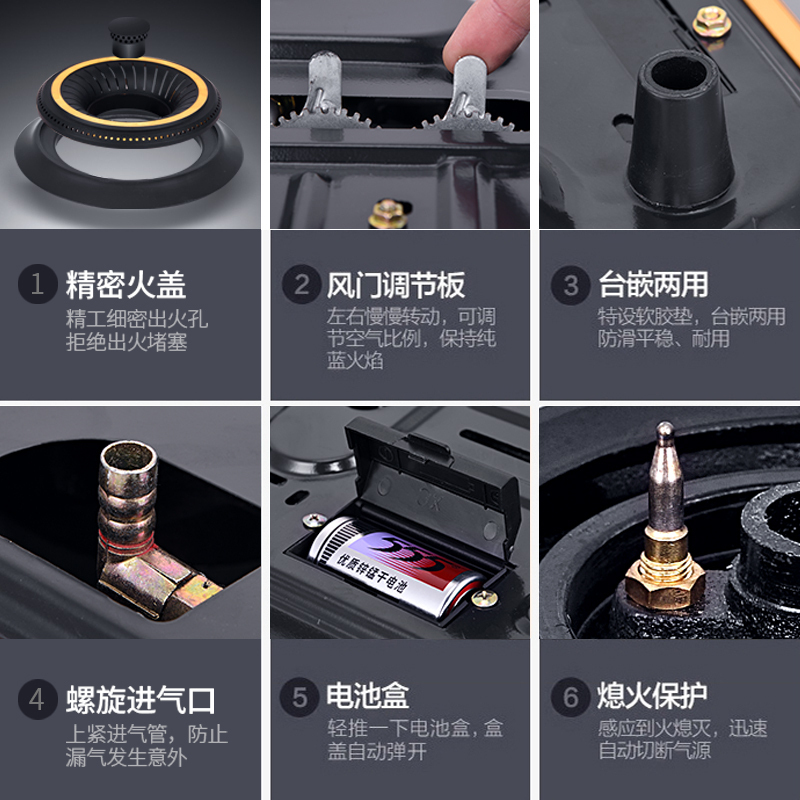 巧妙(QIAOMIAO)燃气灶天然气煤气灶单灶嵌入式液化气台嵌两用灶具家用灶台炉子 TD31天然气