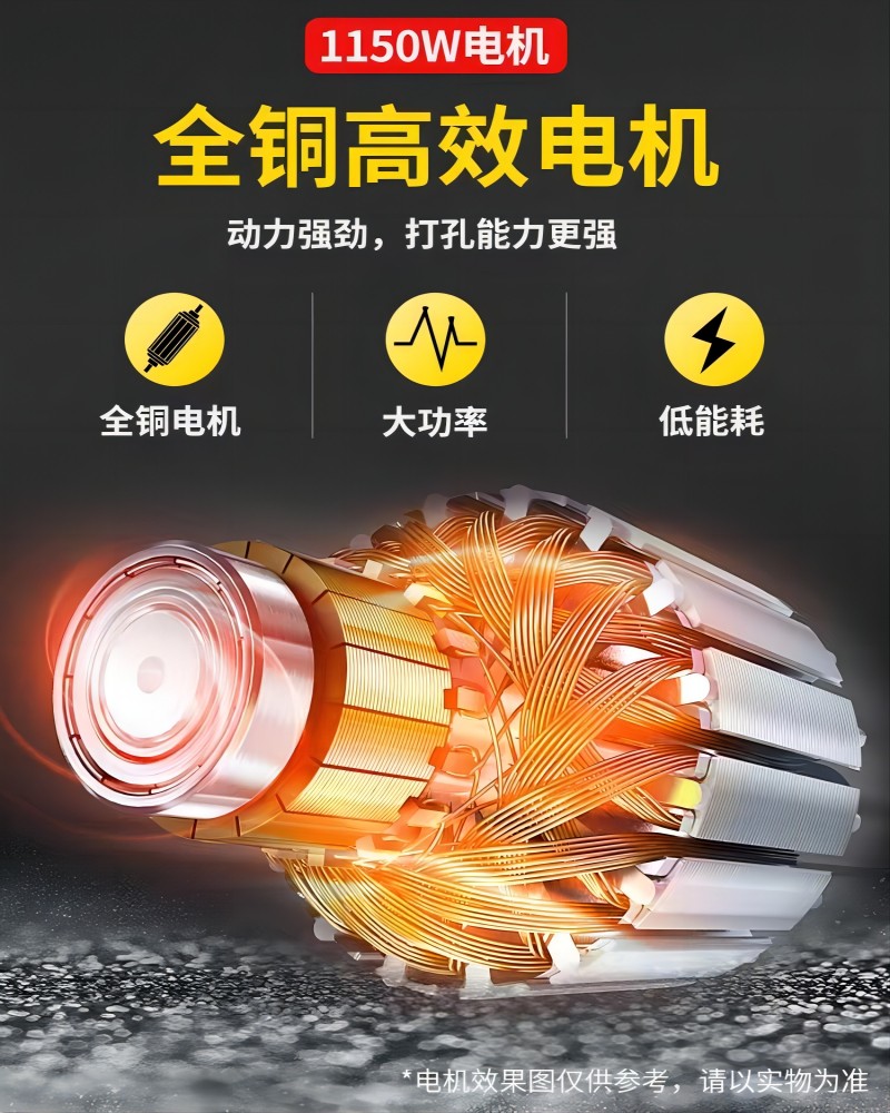 波斯电锤电镐两用工业级大功率冲击钻混凝土植筋安全离合600W-22mm高清大图