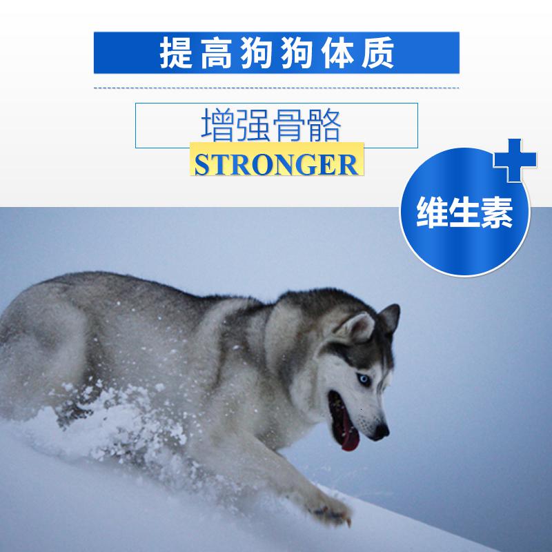 哈士奇狗粮二哈成犬专用狗粮哈士奇幼犬狗粮4斤大型犬粮高清大图