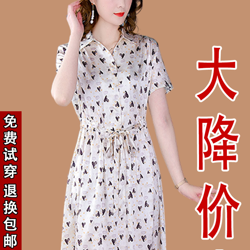 杭州真丝连衣裙女2024年夏季新款中年妈妈大码收腰显瘦桑蚕丝裙专柜大牌100真丝大码可定制批发发票高清大图