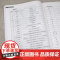 零基础学音乐丛书:零基础学二胡 从零起步学二胡自学入门 一月通一本通入门篇技巧篇演奏篇入门教程书籍