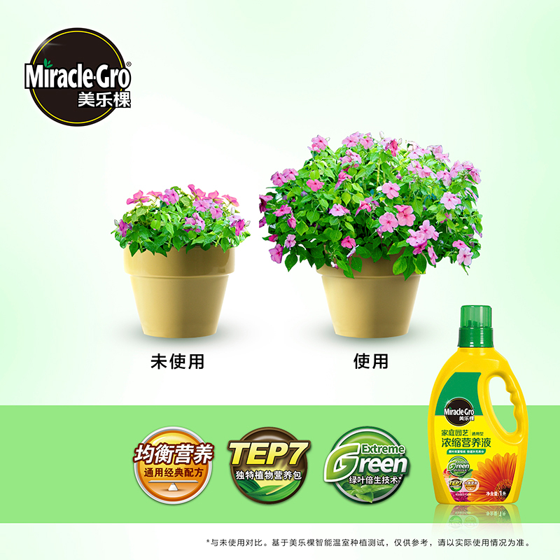 通用型3L [正版]植物营养液通用型花肥料水培月季绣球花卉盆栽绿植水溶高清大图
