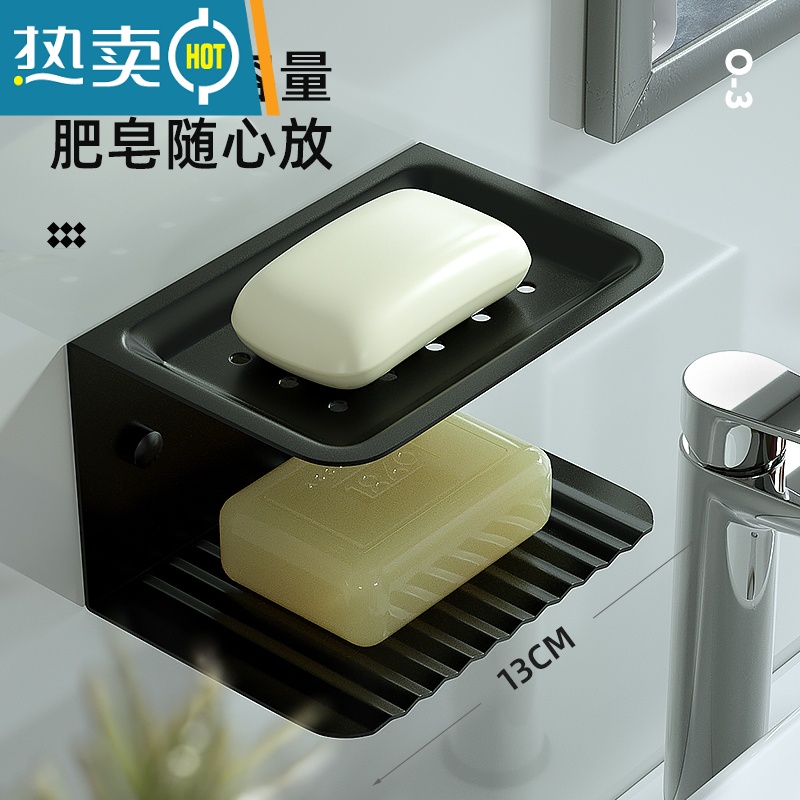 敬平不锈钢免打孔双层肥皂盒香皂盒子浴室沥水置物架壁挂式卫生间皂碟 双层皂碟——黑色两只装高清大图