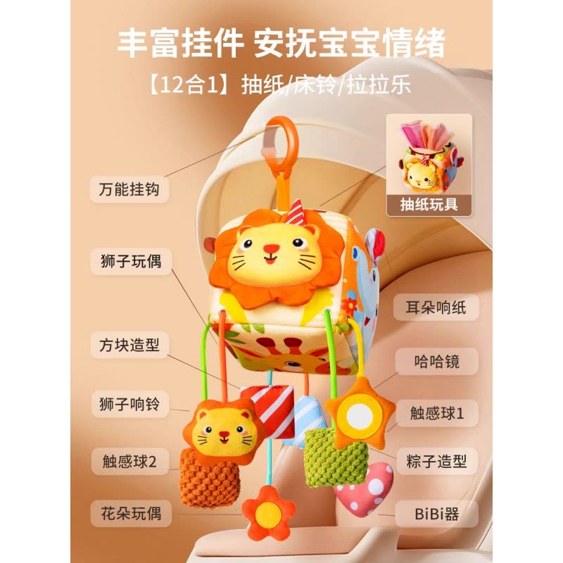床铃支架落地婴儿车玩具挂件宝宝婴儿床头摇铃悬挂diy手工支架杆图片