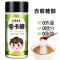 再春堂零卡糖500g代糖优于木糖醇甜味剂0卡食用烘焙甜菊糖无糖赤藓糖醇