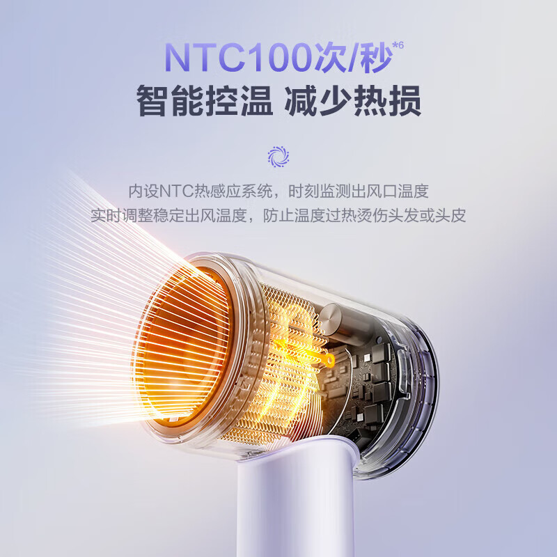 苏泊尔(SUPOR)ZMD安心系列 11万转高速负离子电吹风香芋冷紫吹风机 EHDH-H820B高清大图