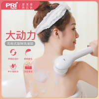 匹奇(Pritech)XZ1电动按摩搓澡器洗澡搓神器洗澡刷按摩器懒人沐浴后背搓背仪刷IPX7级防水充电式全自动 蓝色
