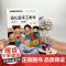 幼儿园手工制作 第二版 微课版 刘洪波主编 学前教育专业教学用书 华东师范大学出版社