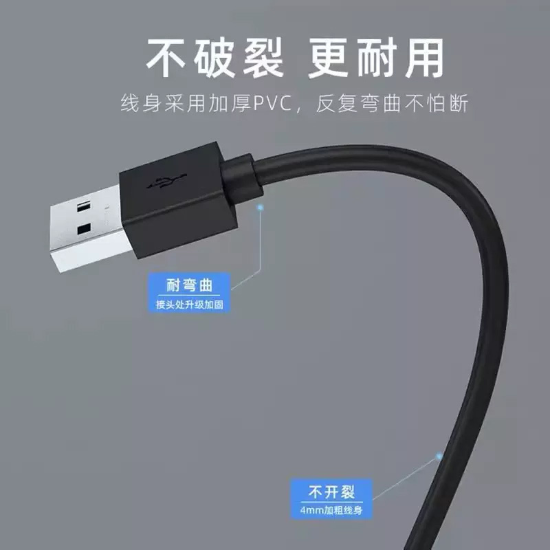 蓝色军团 扩展器分线器集线器 一拖四(1.5米)+Typec转接头-USB高速3.0