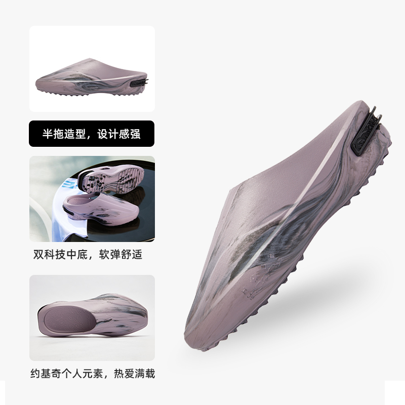 Joker Cyber约基奇潮拖丨361°篮球运动拖鞋透气新款休闲凉拖 丁香灰紫/曜石黑 39码