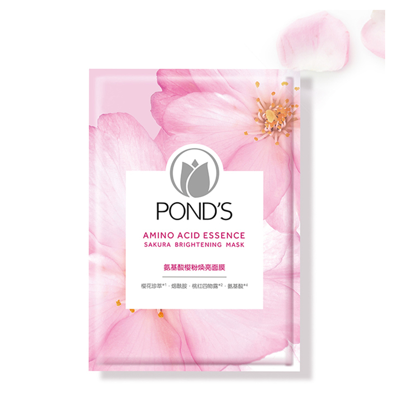 旁氏(POND’S)氨基酸樱粉焕亮面膜5*25ml[联合利华]