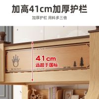 欧梵森 现代简约儿童床简易床实木子母床上下床双层床高低床成人床大人床成年床多功能母子床上下铺木床