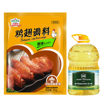 吉得利厨房调味料组合鸡翅腌料65g+亨利摩根葵花籽油5l