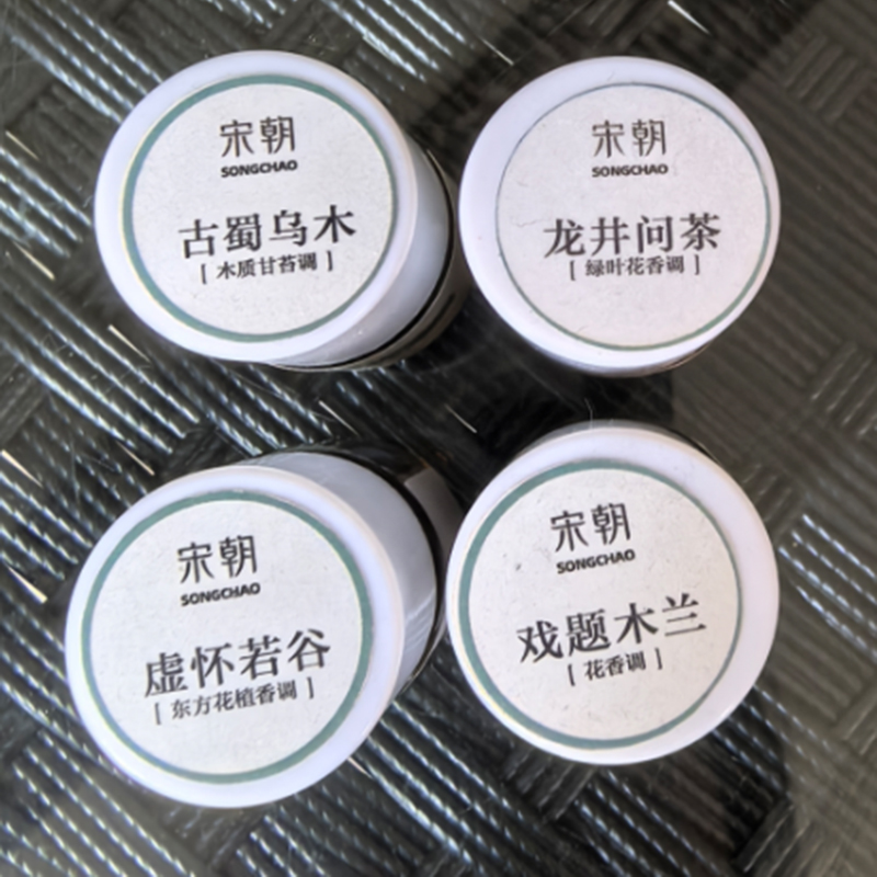 宋朝 香薰机精油 500ml/瓶高清大图