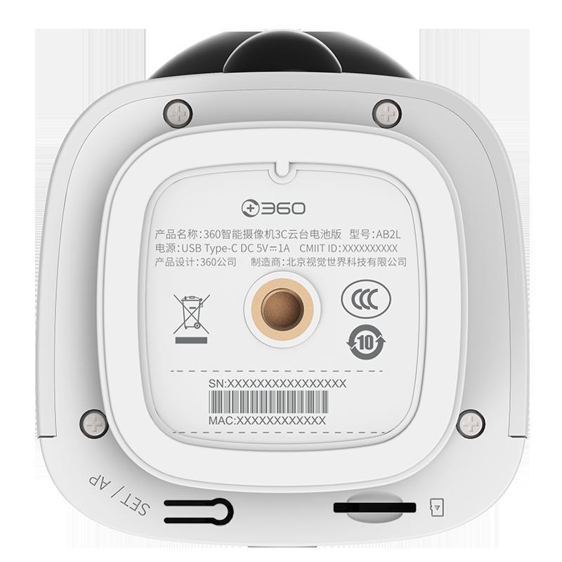 360摄像头3C云台电池版 1080P双频5G WIFI手机网络家用无线安装充电式摄像机监控器AB2L+64G内存卡