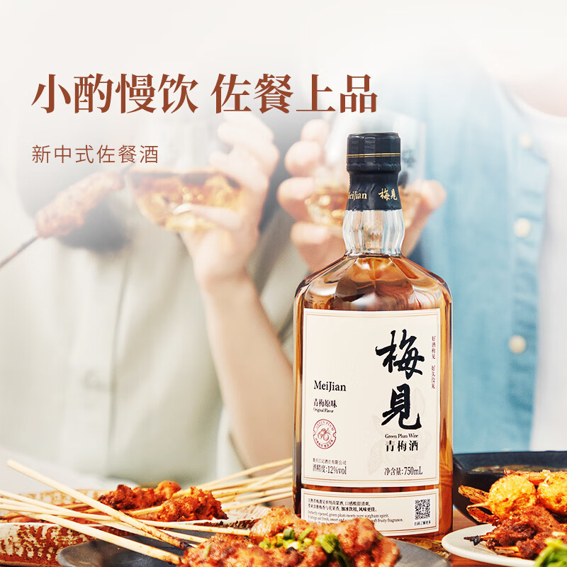 梅见12度梅见青梅酒750ml