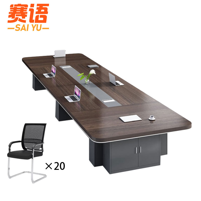 赛语会议台 大型会议桌6米6000*1500*750mm+20把椅子套