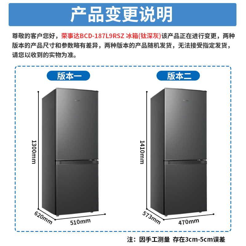 荣事达(royalstar)冰箱bcd-187l9rsz(钛深灰)报价_参数_图片_视频