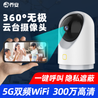 乔安5G智能无线128G内存摄像头wifi连手机远程360度全景家用高清网络监控