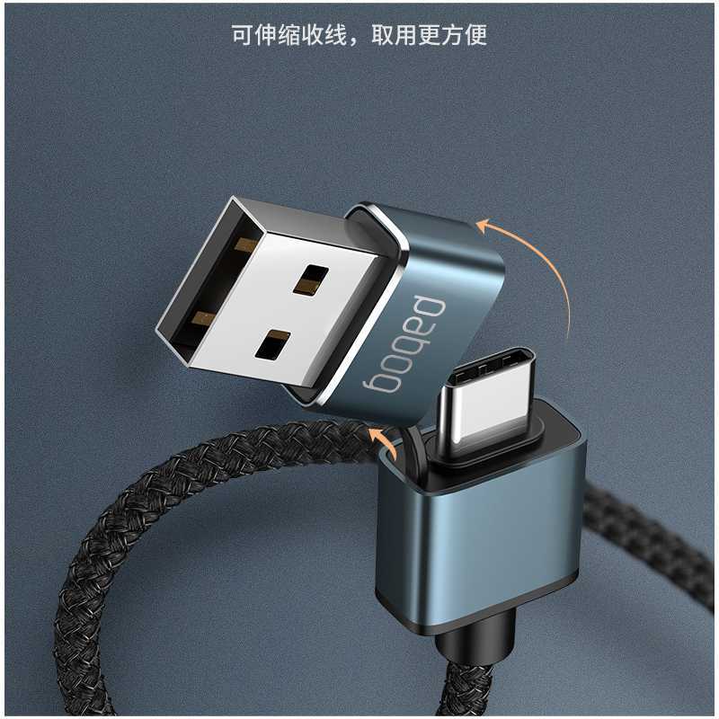哌佰客(pabog)RC-01多功能四合一数据线 银色 双头四接口(1.2米)