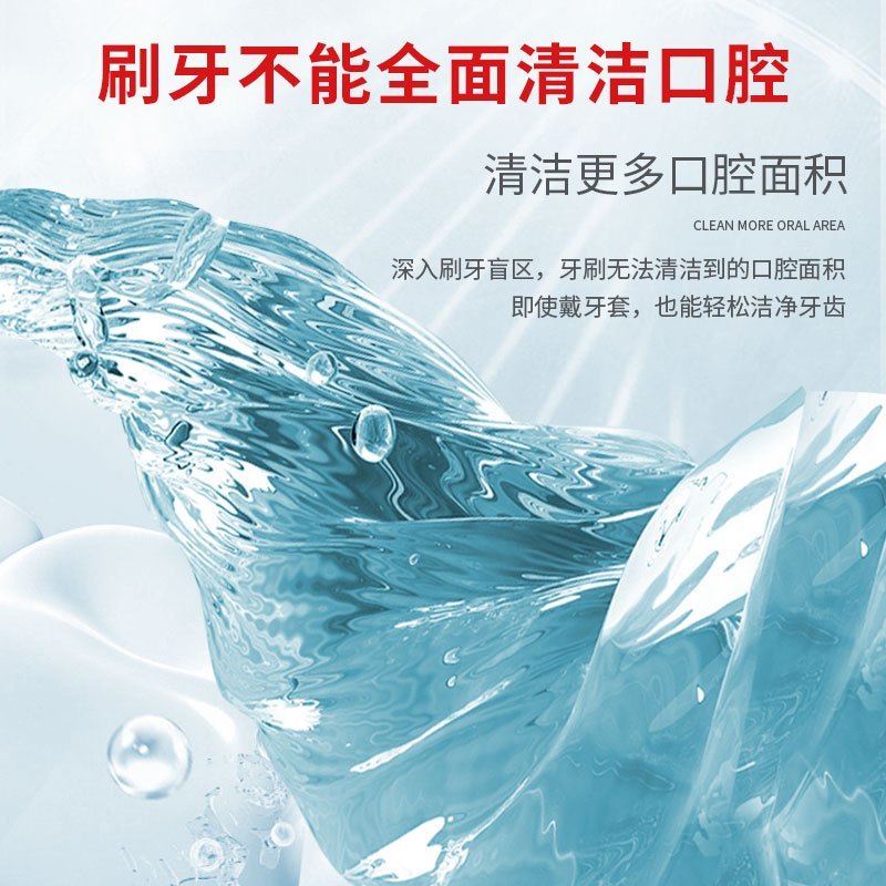 乐卡露(Lacalut)白柔净漱口水 萤石防蛀清新口气深层清洁减轻牙渍抑菌无酒精温和不刺激 300ml 德国原装进口