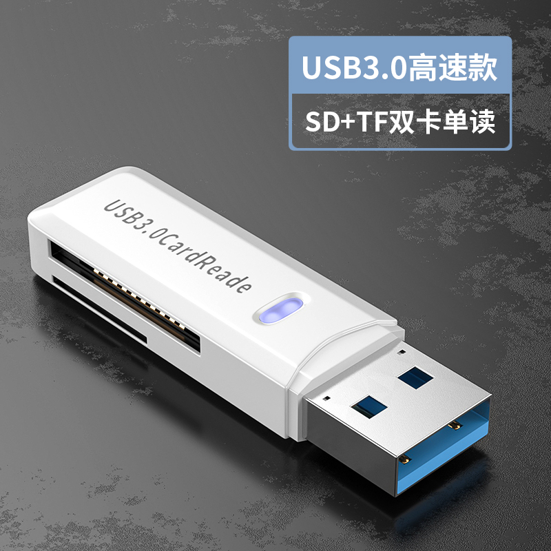手机读卡器多合一通用适用于华为储存卡相机SD卡TF内存卡扩展卡U盘转换器OTG多功能三合一typec高速otg转接头1 【USB款】白色3.0【SD/TF卡二合一】.