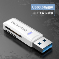 手机读卡器多合一通用适用于华为储存卡相机SD卡TF内存卡扩展卡U盘转换器OTG多功能三合一typec高速otg转接头1 【USB款】白色3.0【SD/TF卡二合一】.