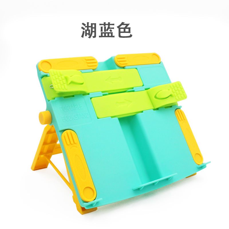 儿童多功能阅读架中学生读书架夹子伸缩支架精简书立成人看书神器|[升级B款]湖蓝色(只适合轻书本)