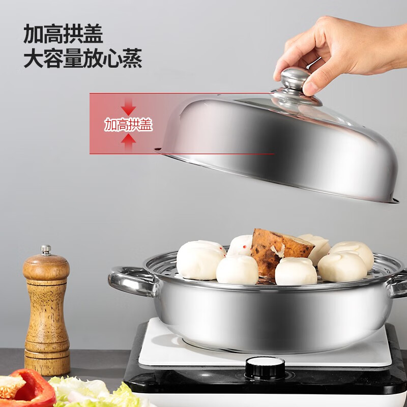 奥丁(adneny) 爱厨系列 多用节能不锈钢汤蒸锅 OD-00026 28cm高清大图