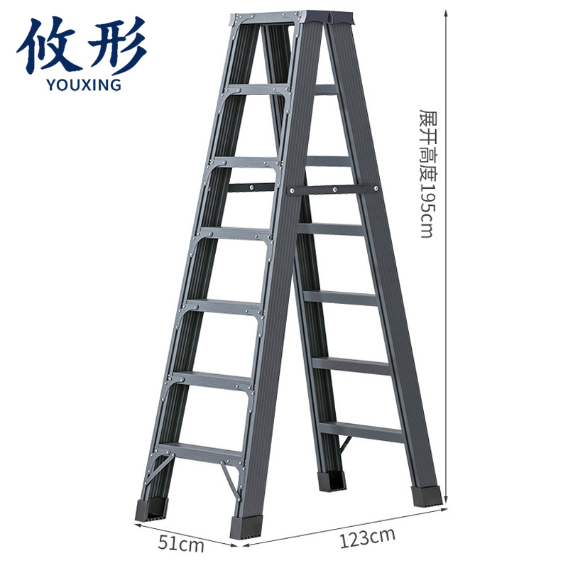 攸形 家用折叠梯 人字梯7步个