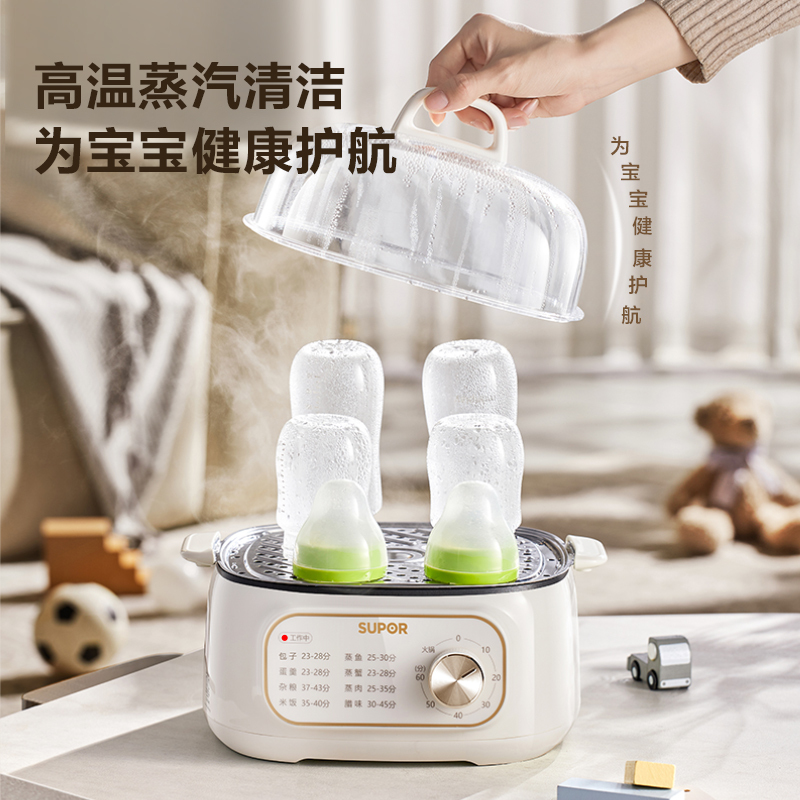 苏泊尔(SUPOR)电蒸锅 炖蒸煮一体 电煮锅 电火锅 家用多功能蒸包子锅 可定时电热锅 多用途锅 ZN23FK1568