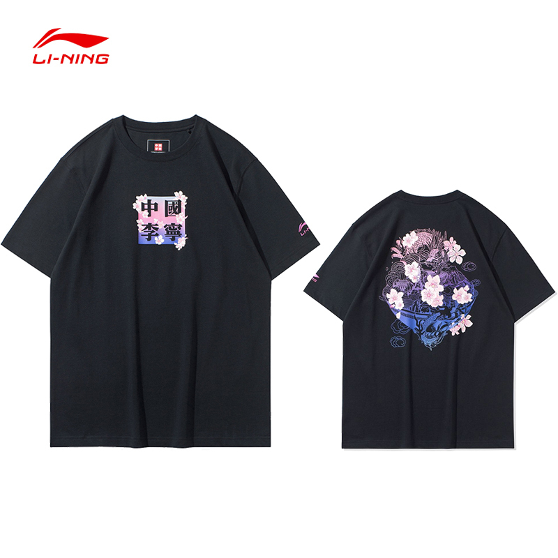 中国李宁 2020时装周 樱花/旷世奇才限定男女同款短袖t恤男 纽约时装