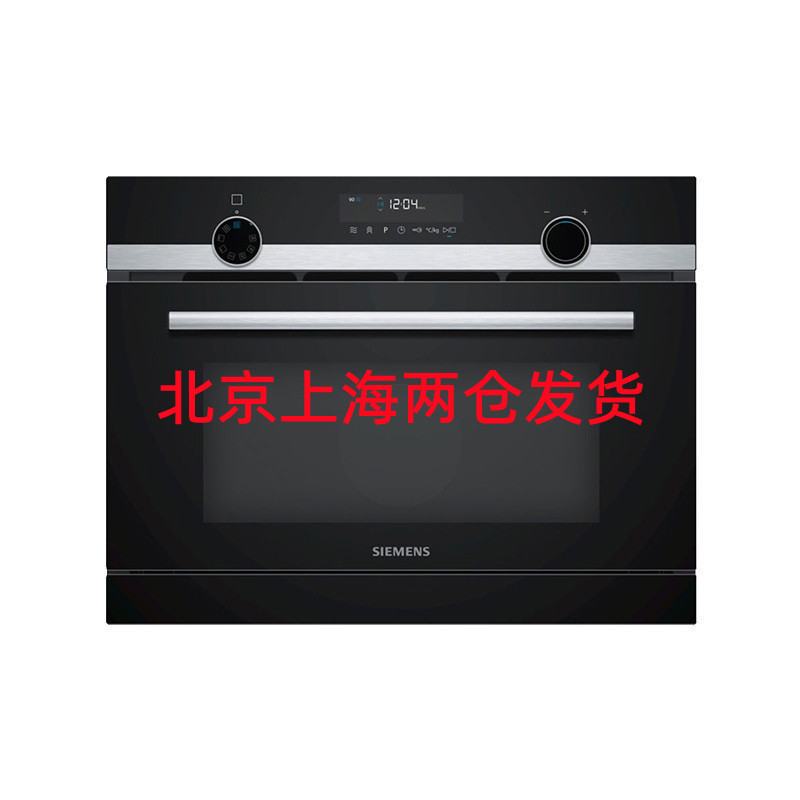 西门子CO565AGS0W IQ500系列嵌入式微蒸烤一体机 电烤箱电蒸箱蒸饭柜高清大图