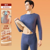 南极人中领保暖内衣男士套装加绒加厚东北抗寒零下40度秋衣秋裤冬 L100-120斤 圆领藏青(500g/m巨厚羊羔绒)