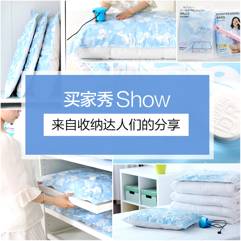 加厚12丝抽气真空压缩袋收纳袋棉被子被褥衣物羽绒服真空袋大号收纳袋三维工匠 蓝色大号（70*100cm）