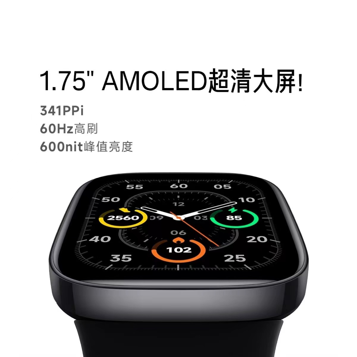 小米/MINI Redmi Watch 3 智能手表 血氧检测 蓝牙通话 高清大屏 NFC 典雅黑 一台高清大图