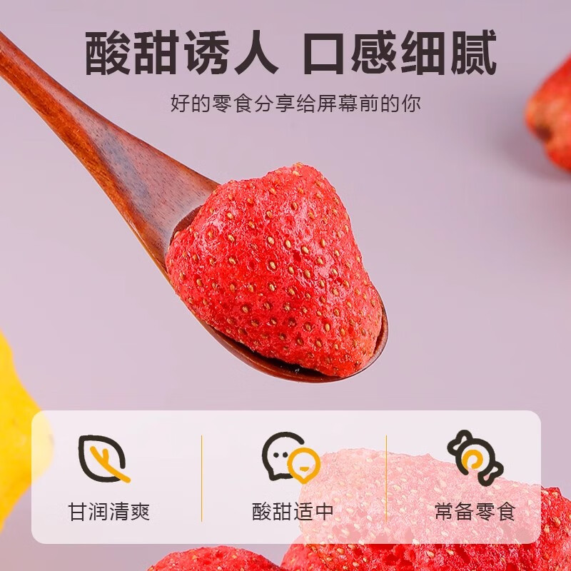 果干烘焙用果脯草莓干整颗粒果干 冻干草莓脆188g/罐高清大图