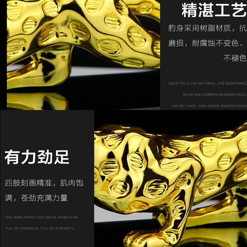 金钱豹汽车香水摆件座式香水创意车内饰品摆件车用车载香水车饰品