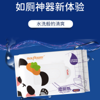 五月花湿厕纸 40抽*6包可丢马桶擦屁屁厕所洁厕湿巾私处清洁如厕纸