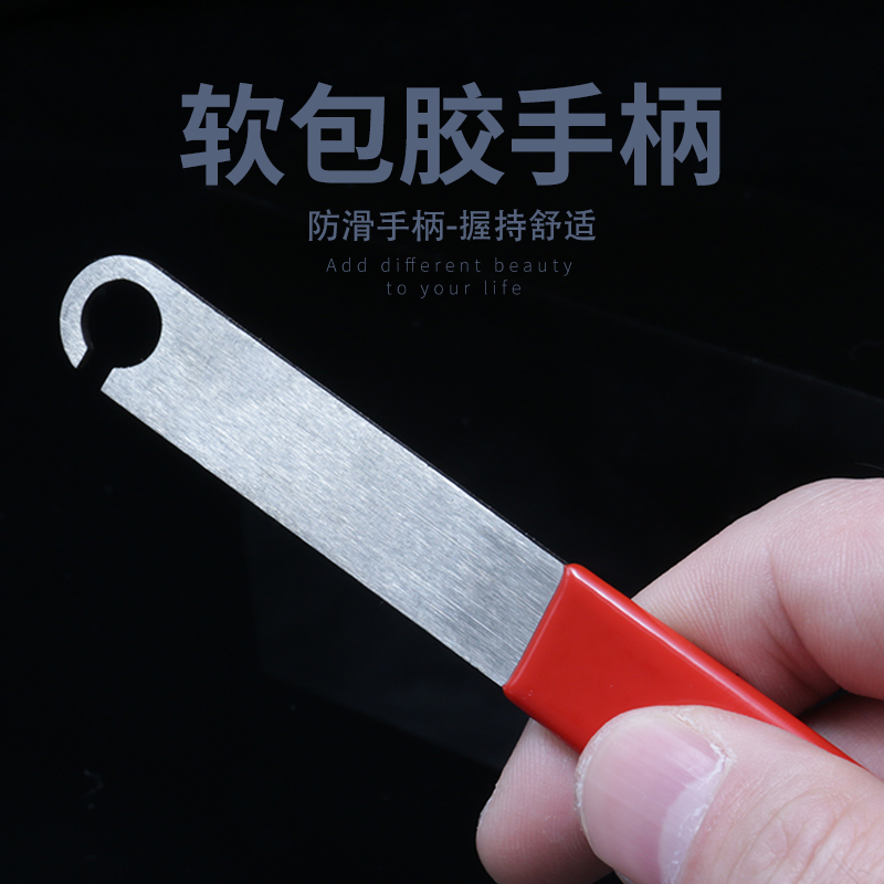 平开窗神器窗户锁死锁盒坏死打开锁专用工具大全断桥铝纱窗打不开高清大图