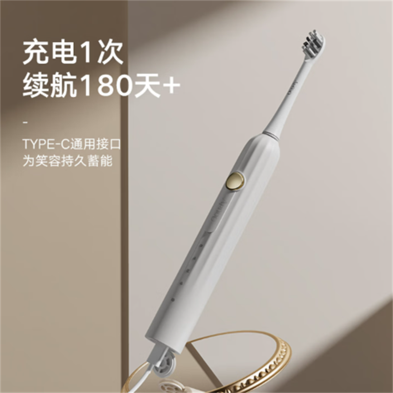 ApiYoo艾优电动牙刷礼盒装 T1-A-F (规格:支)高清大图