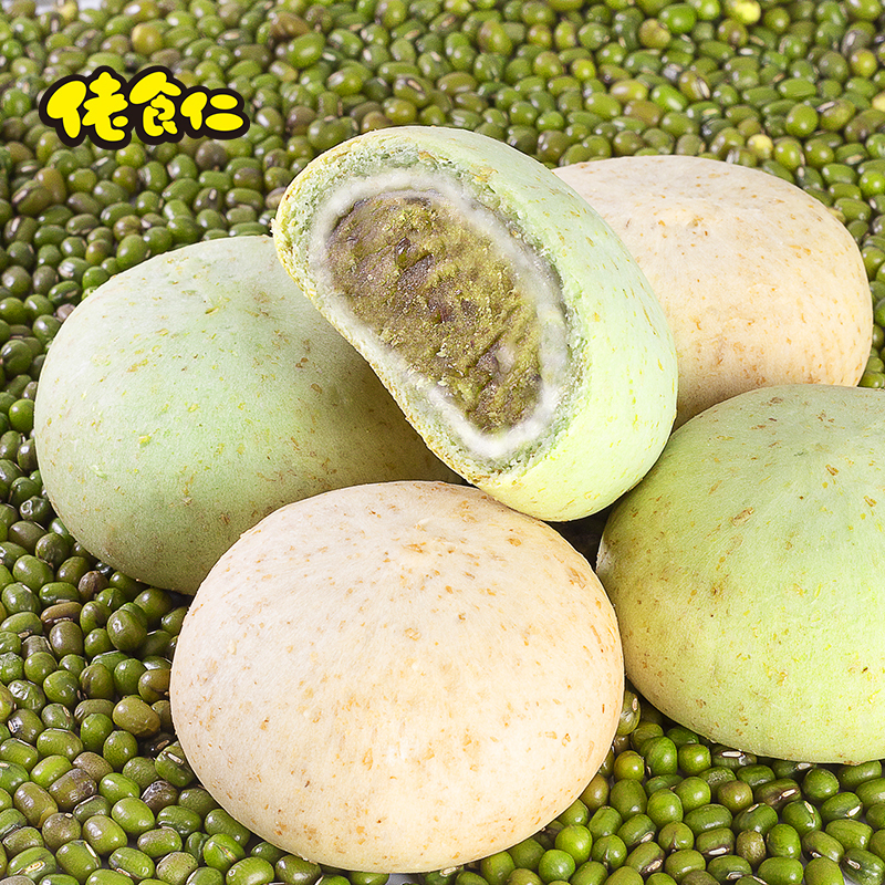 佬食仁(LAOSHIREN) [全麦素饼350g(10枚)] 整箱绿豆馅饼糕点早餐点心粗粮饱腹办公休闲零食