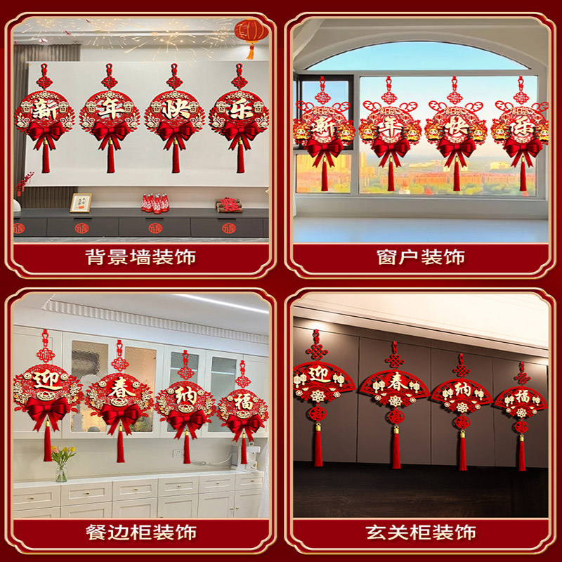 2026马年新年装饰品挂件过年春节家里客厅背景墙氛围布置贺年挂饰-金卡新年快乐流苏挂饰高清大图