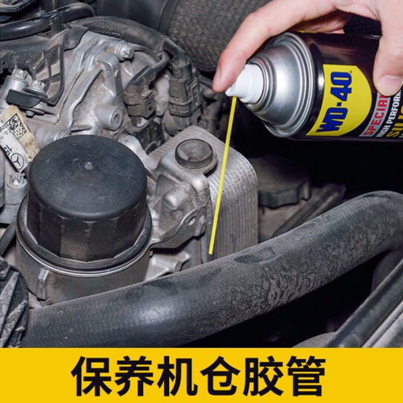 WD-40 专家级高效硅质润滑剂 360ml/瓶 （12瓶/箱） 单位：箱图片