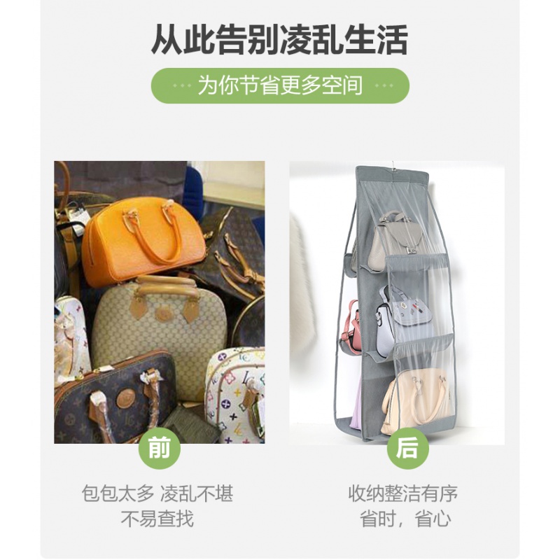 家柏饰(CORATED)包包收纳挂袋墙挂式布艺防尘家用衣柜衣厨置物袋收纳架子宿舍高清大图