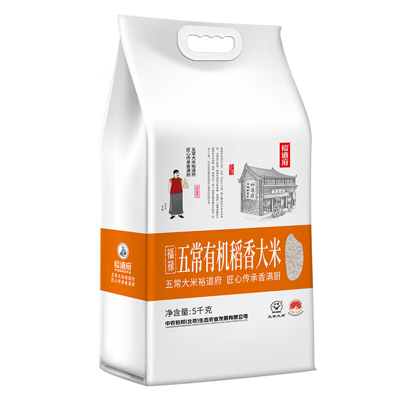 裕道府五常有机稻香米5kg高清大图